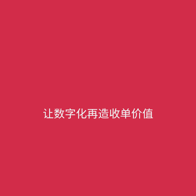 大嘉购PLUS官网，大嘉购PLUS下载，大嘉购PLUS注册，大嘉购PLUS代理，大嘉购PLUS邀请码