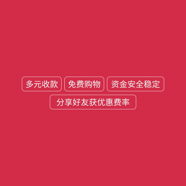 大嘉购PLUS官网，大嘉购PLUS下载，大嘉购PLUS注册，大嘉购PLUS代理，大嘉购PLUS邀请码